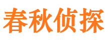 蒸湘寻人公司